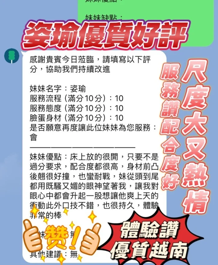 新竹定點茶-姿瑜/161/43/23/E