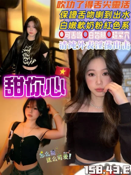 桃園定點茶-甜你心/158/43/24/E