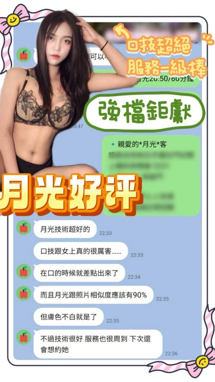 台南定點茶-月光/157/41/22/C