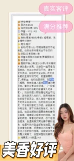 台南定點茶-美香/165/41/19/B