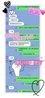 台中定點茶-妮妮/164/40/19/C