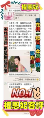 台中定點茶-權恩妃/161/43/?/F