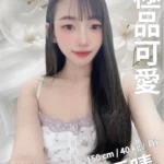 新竹定點茶-夏晴/150/40/23/B