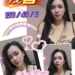 新竹定點茶-淺香/158/45/?/E