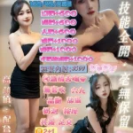 桃園定點茶-三春優/160/45/25/B