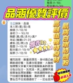 新竹定點茶-品涵/165/45/21/F