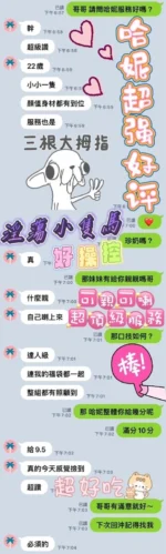 台中定點茶-哈妮/162/45/?/E