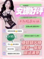 台南定點茶-安娜/160/41/21/E