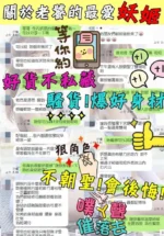 新竹定點茶-妖姬/155/41/?/E