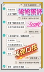 雲林定點茶-妮妮/156/45/20/D