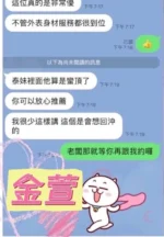 台中定點茶-金萱/162/44/?/E