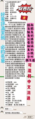 台北定點茶-安吉拉/158/44/20/D