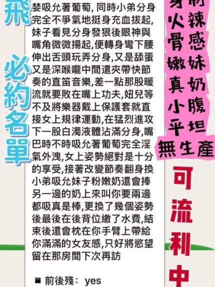 台北定點茶-安吉拉/158/44/20/D