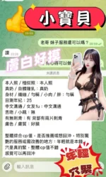 台中定點茶-小寶貝/158/43/19/D