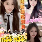 台中定點茶-啾啾/156/45/23/D
