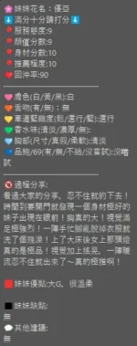 新竹定點茶-優亞/160/45/23/G