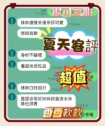 台中定點茶-夏天/162/47/?/D