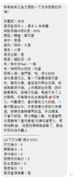 新北定點茶-涼涼/162/47/24/E