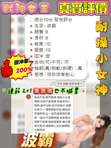 桃園定點茶-波霸/162/47/22/E