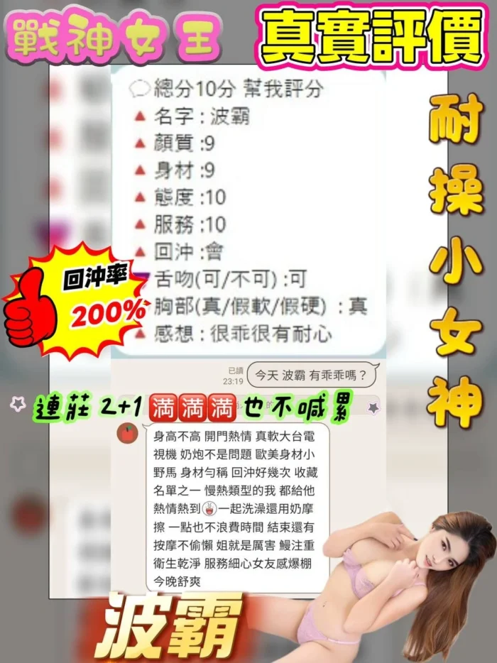 桃園定點茶-波霸/162/47/22/E