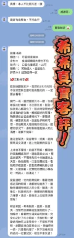 苗栗定點茶-希希/160/45/21/E