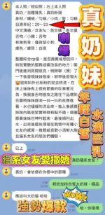 高雄定點茶-真奶妹/155/43/20/G