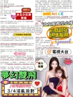 台中定點茶-愛希/157/43/22/C