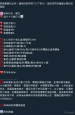 新竹定點茶-優亞/160/45/23/G