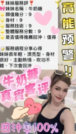 雲林定點茶-牛奶糖/161/47/22/D