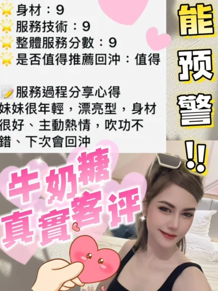 雲林定點茶-牛奶糖/161/47/22/D