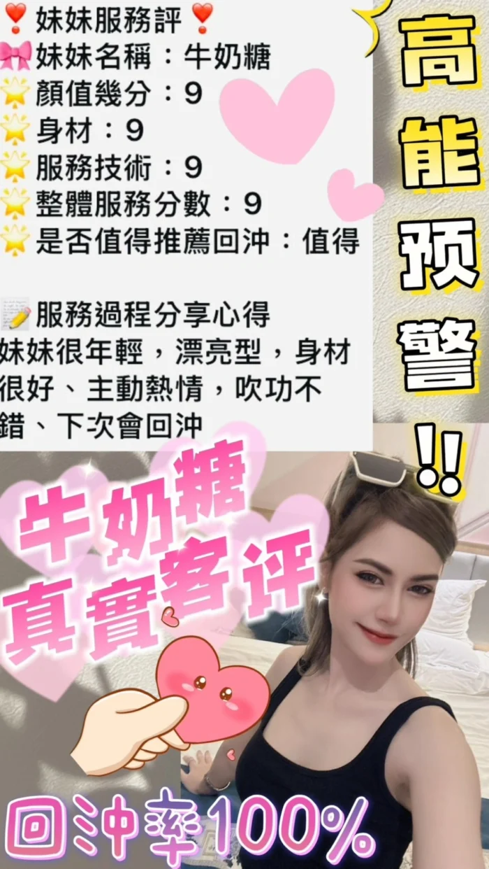 雲林定點茶-牛奶糖/161/47/22/D