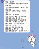 台中定點茶-吳芯月/164/48/19/D