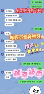 新竹定點茶-涵雨/160/45/20/E