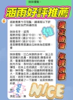 新竹定點茶-涵雨/160/45/20/E