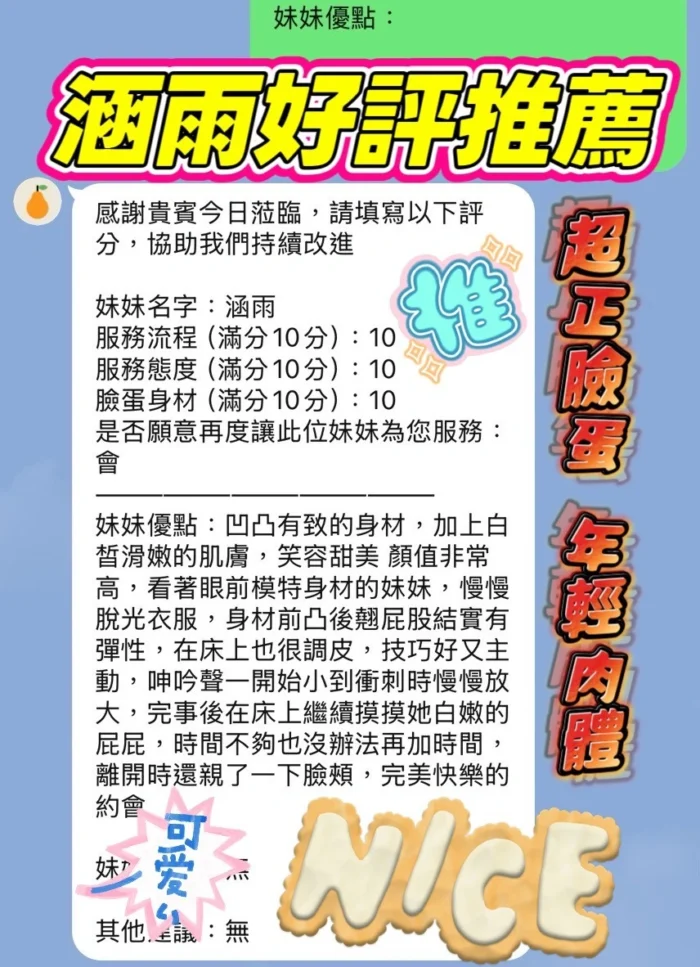 新竹定點茶-涵雨/160/45/20/E