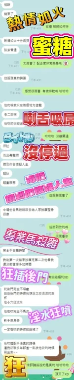 高雄定點茶-蜜糖/160/50/?/E