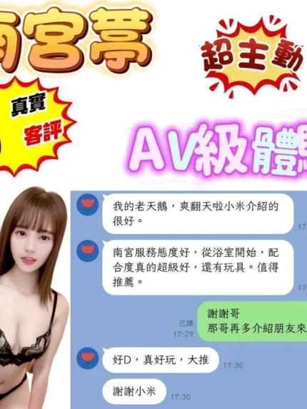 苗栗定點茶-南宮葶/160/44/?/D