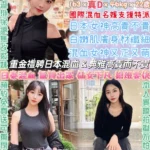 台北定點茶-孫芸芸/163/46/22/D