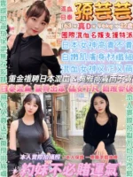 台北定點茶-孫芸芸/163/46/22/D