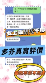 台中定點茶-多芬/156/47/?/E