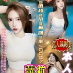 高雄定點茶-蘿莉/155/43/18/D