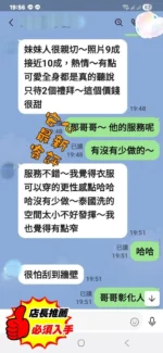 彰化定點茶-安心/165/50/25/C