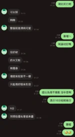 新竹定點茶-奶芙/155/45/22/D