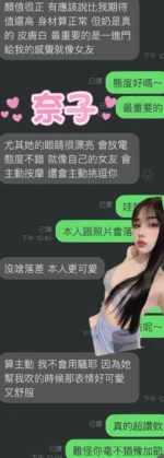 雲林定點茶-奈子/160/45/23/C