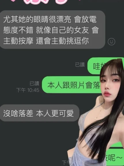 雲林定點茶-奈子/160/45/23/C