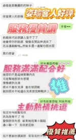 新竹定點茶-姿瑜/161/43/23/E
