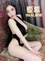台北定點茶-夏慕/158/42/?/F