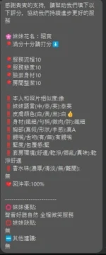 新竹定點茶-昭寶/153/38/19/B