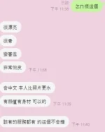 台中定點茶-薇薇/150/40/18/F