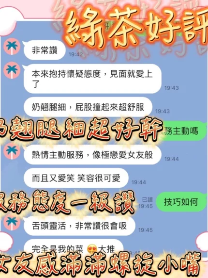 台中定點茶-綠茶/162/46/?/D